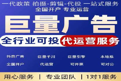 知乎信息流广告投放策略分析